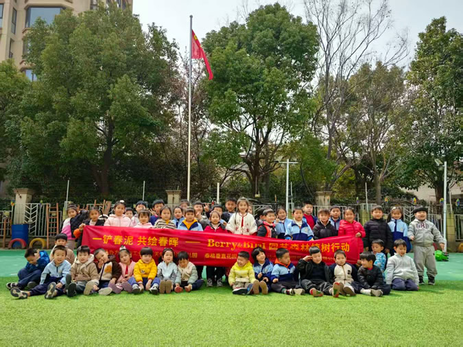 向雍景湾幼儿园捐赠园艺工具仪式