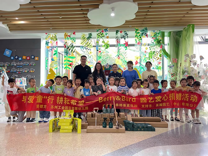 植物叶片颜色、大小建设的室外垂直绿化3个月后的效果图