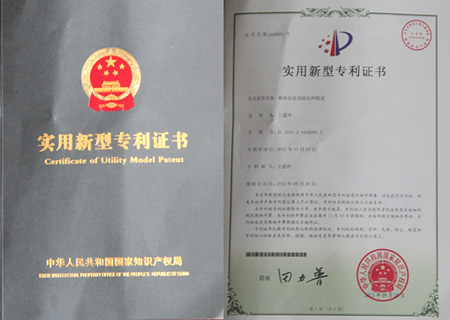 Patrick Blanc和tiger的合影